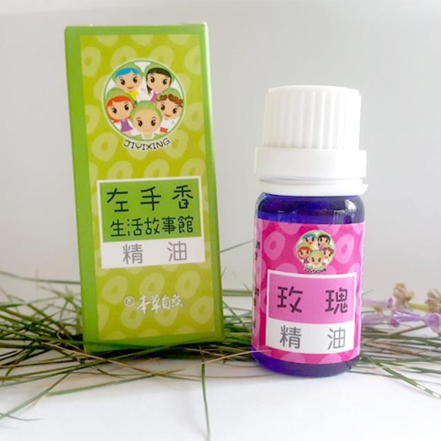 玫瑰香精油